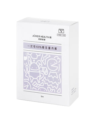 AIMER KIDS's 100% Cotton Disposable Boys' Underwear JS210121