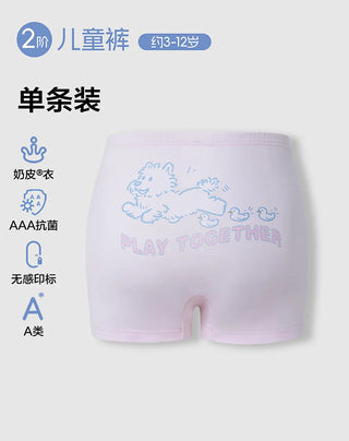 Aimer Kids TrueMilk Fiber Dog Print Mid Rise Boyshorts