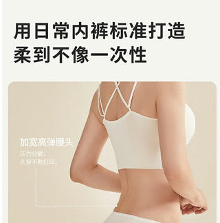 AIMER 100% Cotton Disposable Women's Panties