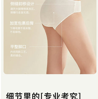 AIMER 100% Cotton Disposable Women's Panties