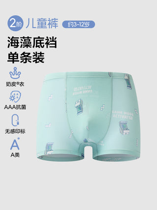 AIMER KIDS 2nd Stage Mid‑Rise Boys' Underwear AK223N716