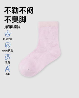 AIMER KIDS Mesh Ankle Socks For Girls AK194L973