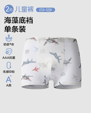 AIMER KIDS Boys Mid‑Rise Boxer Briefs AK223N708