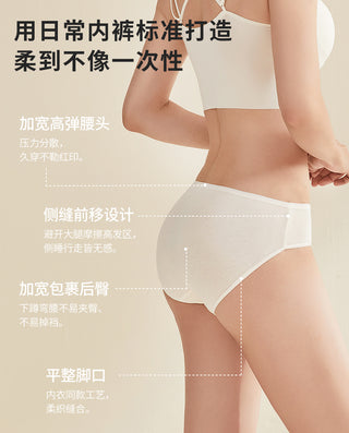 AIMER 100% Cotton Disposable Women's Panties