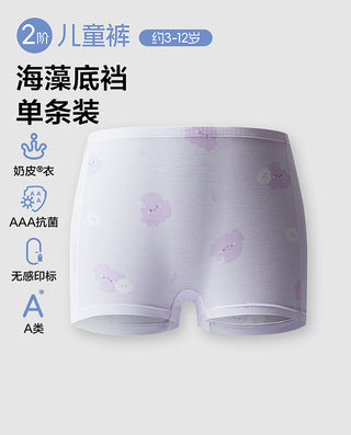AIMER KIDS 2nd-Stage Girls' Milk Mid-Rise Boyshorts AK123L908