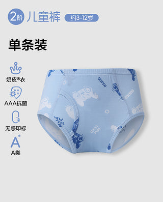 AIMER KIDS TrueMilk Mid-Rise Briefs AK222K342