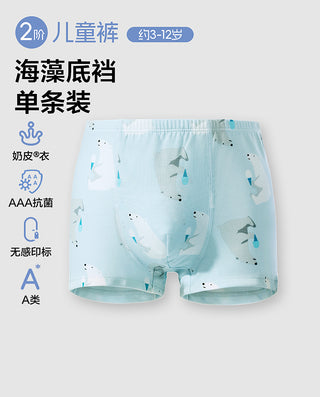 AIMER KIDS Boys Mid‑Rise Boxer Briefs AK223L908