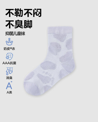 AIMER KIDS Mesh Ankle Socks For Girls AK194L973