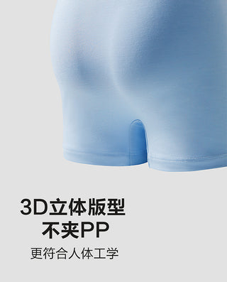 AIMER KIDS 3 PACKS Modal Boys Briefs AK222H771