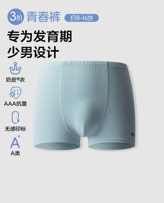 AIMER YOUNG TrueMilk Boys' Mid-Rise Boxer Briefs AY223M031