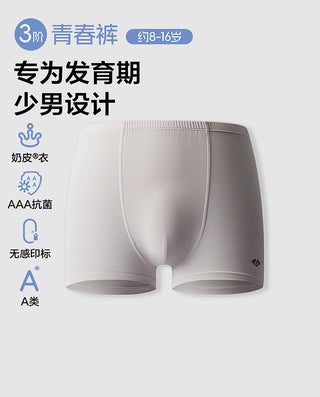 AIMER YOUNG TrueMilk Boys' Mid-Rise Boxer Briefs AY223M031